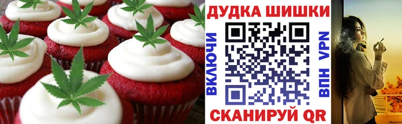 Canna-Cookies конопля  как найти закладки  Беслан 