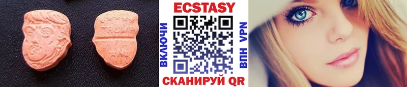 Экстази Punisher  это Telegram  Беслан 