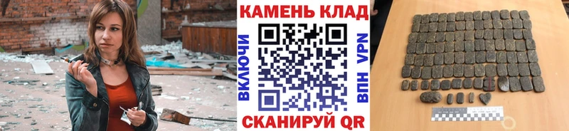 площадка как зайти  Беслан  ГАШИШ гарик 