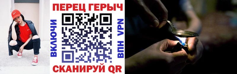 Героин Heroin  Беслан 