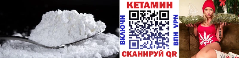 Кетамин ketamine  Беслан 