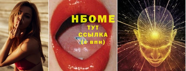 ALPHA PVP Алексин