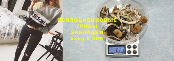 синтетический гашиш Алзамай