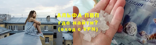 ALPHA PVP Алексин
