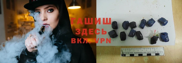 синтетический гашиш Алзамай