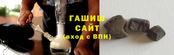 синтетический гашиш Алзамай
