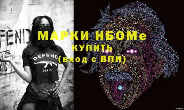 наркотики Алексеевка