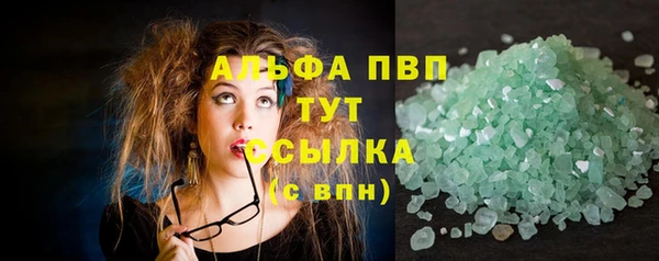 ALPHA PVP Алексин