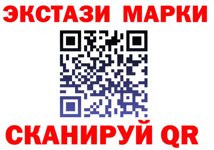 БУТИРАТ оксибутират ТОР это hydra Беслан