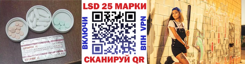 ЛСД экстази кислота  Беслан 