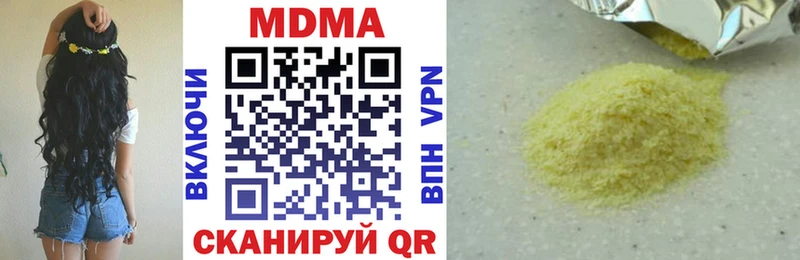 MEGA как зайти  Беслан  MDMA VHQ 