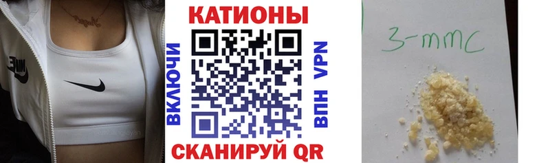 МЯУ-МЯУ mephedrone  Беслан 