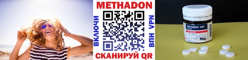 что такое наркотик  ОМГ ОМГ маркетплейс  Метадон VHQ  Беслан 