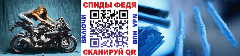 МЕТАМФЕТАМИН мет  блэк спрут ONION  Беслан  закладки 