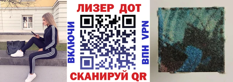 наркотики  Беслан  нарко площадка Telegram  Наркотические марки 1500мкг 