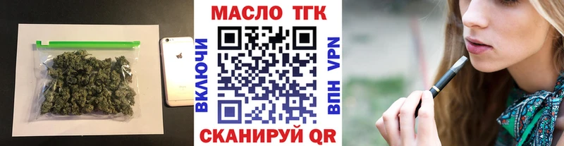продажа наркотиков Беслан hydra как войти ТГК концентрат