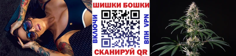 Марихуана планчик  ссылка на мегу зеркало  маркетплейс Telegram  Беслан 